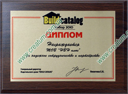 ������ �� �������. Build catalog.